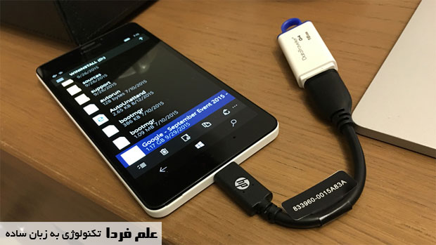 کابل OTG - لوازم جانبی گوشی موبایل 